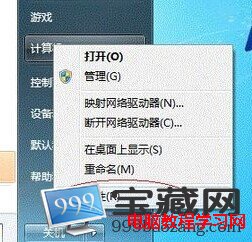 win7ôӡ