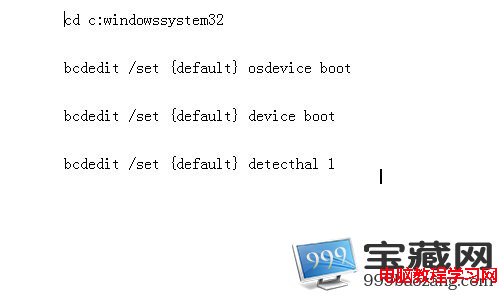 win7进不了安全模式 解决方案