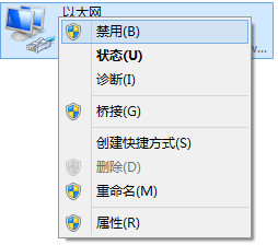 通过网络配置来解决Win7不能上网的问题