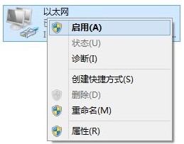 通过网络配置来解决Win7不能上网的问题