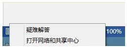 通过网络配置来解决Win7不能上网的问题