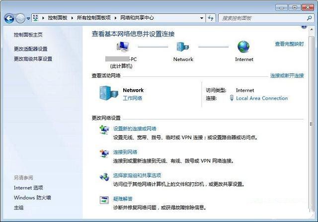 Windows 7的ADSL网络连接和拨号连接设置方法图解教程