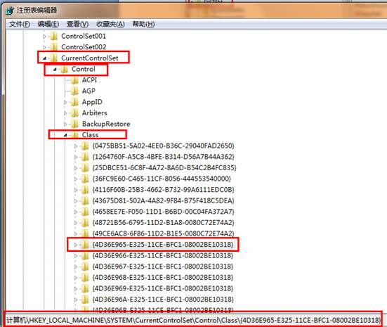 妙招解决win7系统无法识别光驱的问题