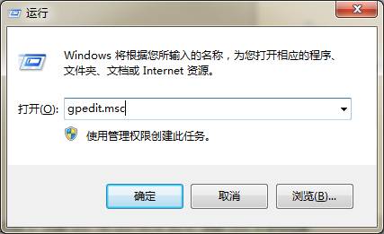 win7播放swf文件提示错误的解决方法