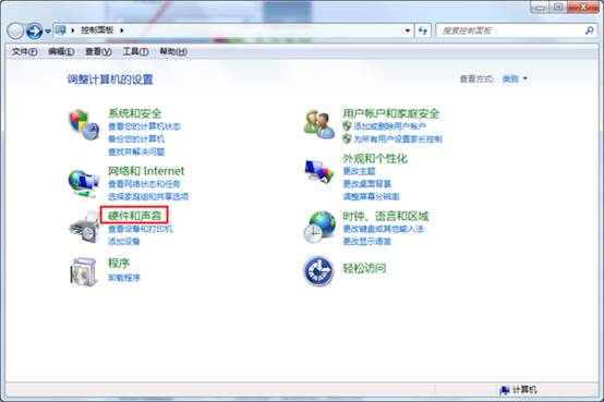 自定义win7显示器关闭时间