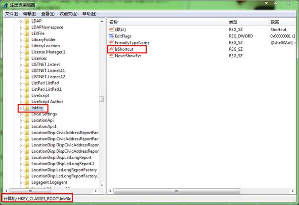 去除win7系统桌面快捷方法小图标方法