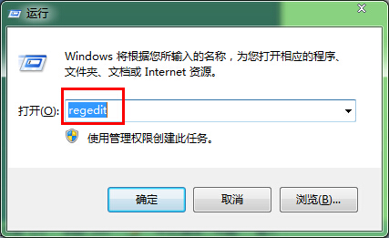 去除win7系统桌面快捷方法小图标方法