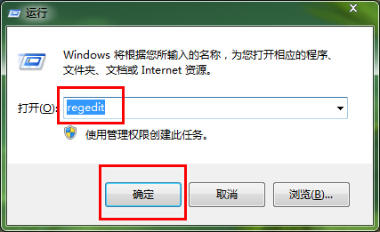 win7系统杀出多余通知列表图标方法