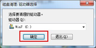 如何重建win7缩略图缓存