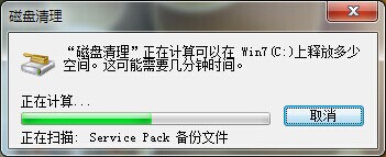 如何重建win7缩略图缓存