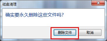 如何重建win7缩略图缓存