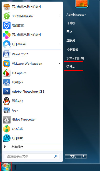 怎样把win7系统带宽限制的20%释放出来