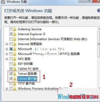 如何轻松开启Win7Telnet服务