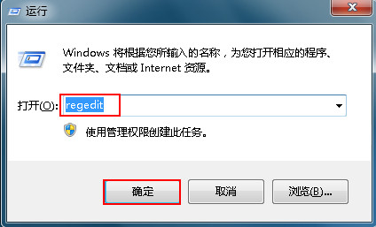 win7系统如何设置禁止u盘自动运行