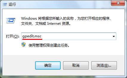 win7系统删除资源管理器搜索记录小技巧