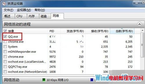 巧用资源管理器查看Win7QQ好友IP地址