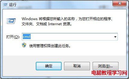 Win7批量修改文件名的方法