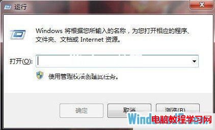 如何恢复Win7任务栏中的显示桌面按钮