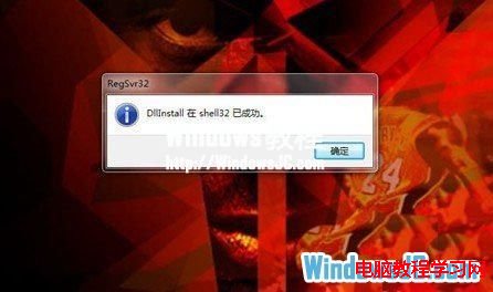 如何恢复Win7任务栏中的显示桌面按钮