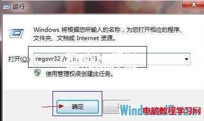 如何恢复Win7任务栏中的显示桌面按钮