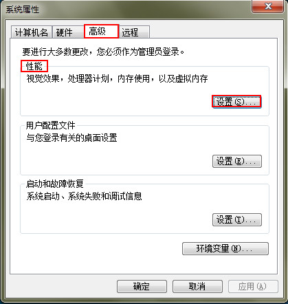 win7系统去掉桌面图标阴影小方法