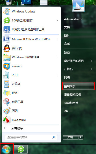 解决win7音频服务未运行问题