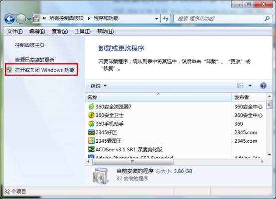 win7系统telnet命令失效的解决办法