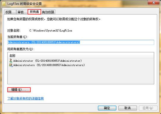 win7宽带连接的时候出现711错误提示怎么解决