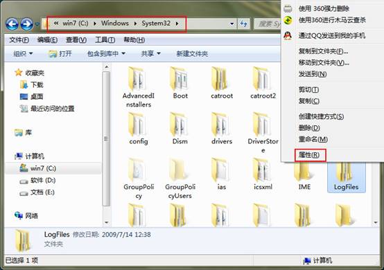 win7宽带连接的时候出现711错误提示怎么解决