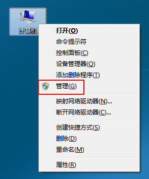 win7宽带连接的时候出现711错误提示怎么解决