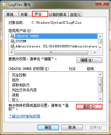 win7宽带连接的时候出现711错误提示怎么解决