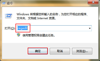 win7系统中如何设置成媒体中心自启动