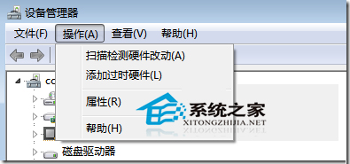 Win7间歇性黑屏提示显示器驱动程序已停止响应并且已恢复