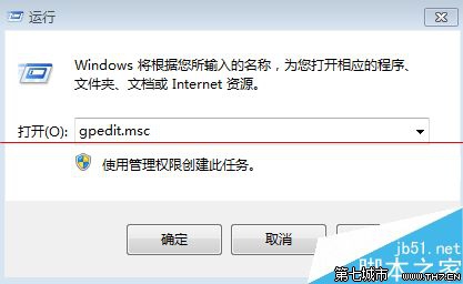 Win7怎么设置给图片文件自定义排序？