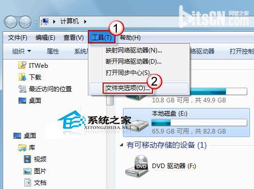 Windows7文件夹使用中出现假死情况有哪些解决方法