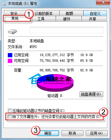 Windows7文件夹使用中出现假死情况有哪些解决方法