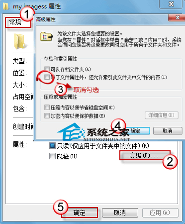 Windows7文件夹使用中出现假死情况有哪些解决方法