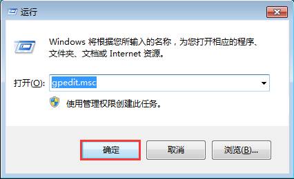 win7系统中ip地址如何确保不被修改