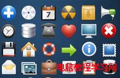 如何禁止Windows7主题修改桌面图标