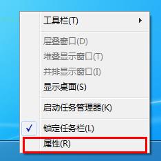 高手教你轻松找回win7系统音量图标