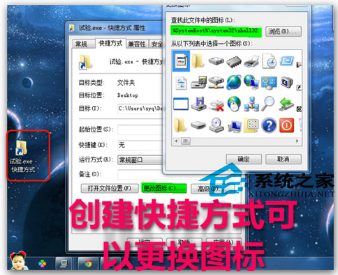 Win7如何将常用文件夹添加到任务栏以提高工作效率