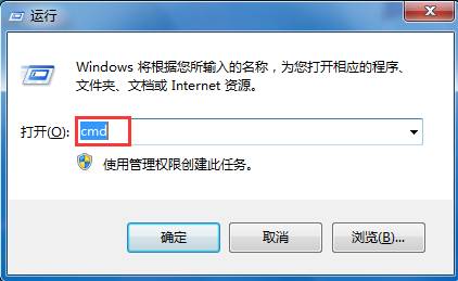 多种方法查看windows7系统详细信息