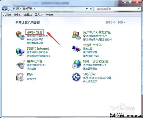 Win7系统怎么取消禁ping命令？