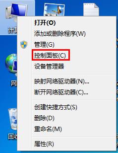 取消win7系统双硬盘自动关闭功能