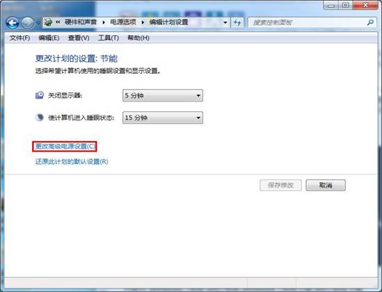 取消win7系统双硬盘自动关闭功能