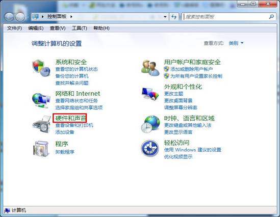 取消win7系统双硬盘自动关闭功能