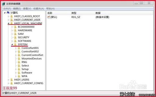 win7安装软件出现错误Error 1935该怎么解决？