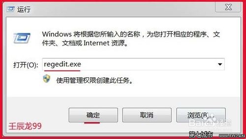 win7安装软件出现错误Error 1935该怎么解决？