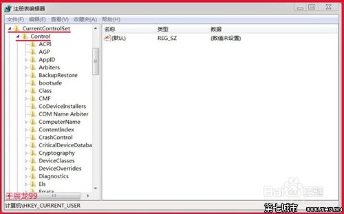 win7安装软件出现错误Error 1935该怎么解决？