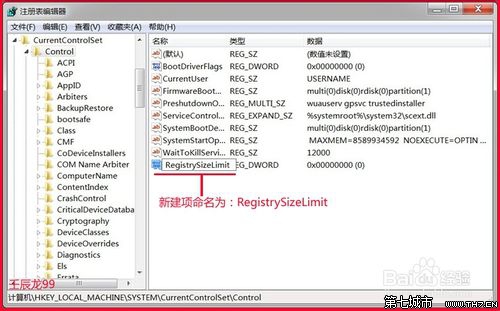 win7安装软件出现错误Error 1935该怎么解决？